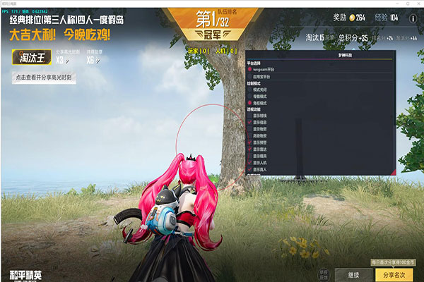 CF辅助睡眠面膜透视自瞄效果
